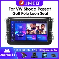 jmcq android 11 for volkswagen vw skoda octavia passat tiguan touran golf polo car stereo radio multimedia player 4g carplay