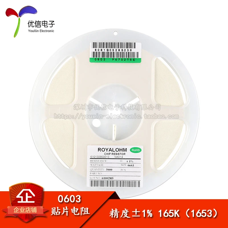10PCS/0603165K 1% 1/10W 0603WAF More models can be consulted for more favorable prices