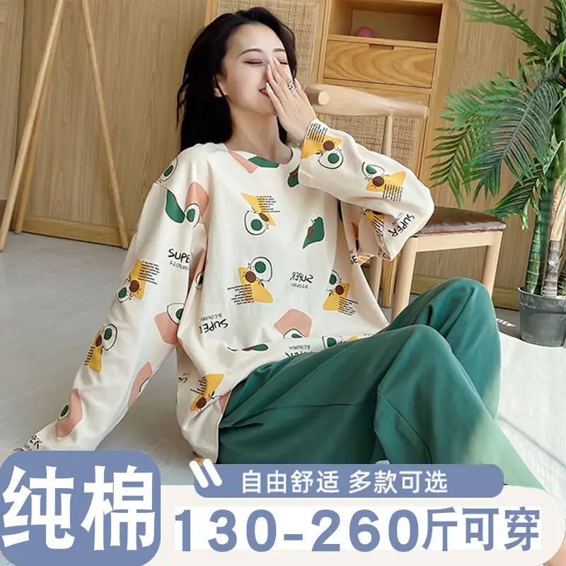 Spring and autumn pajamas women's fat MM200 pounds plus size long sleeves, round neck, loose casual home wear two-piece set