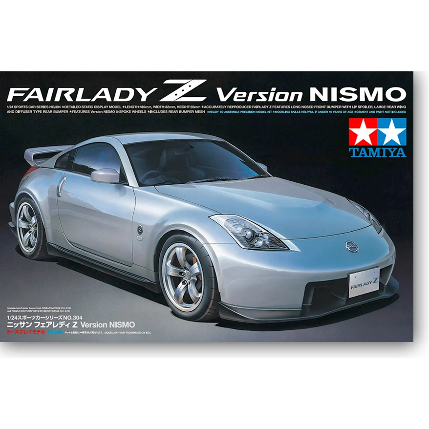 

1/24 Nissan Fairlady Z Version NISMO 24304
