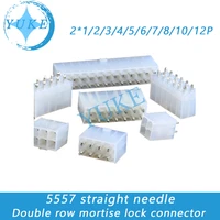 5557 straight needle 21248 12p pitch 4 2mm double row pair locking connector