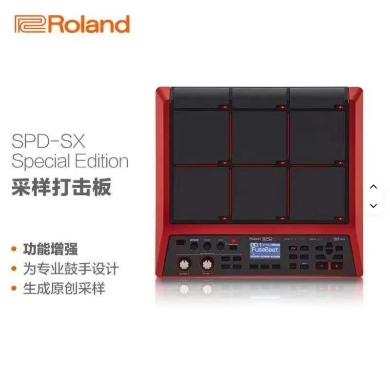 Фото Портативный электронный барабанный сэмплер SPD-SXSE, электронный лупер SPD30 для музыкантов, аксессуар для музыкальных инструментов №2