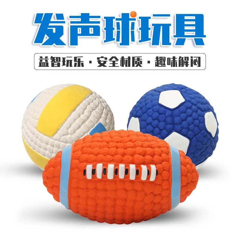 Мяч для собак мини-Фотоэлемент животных товары домашних новинки дешевые игрушки