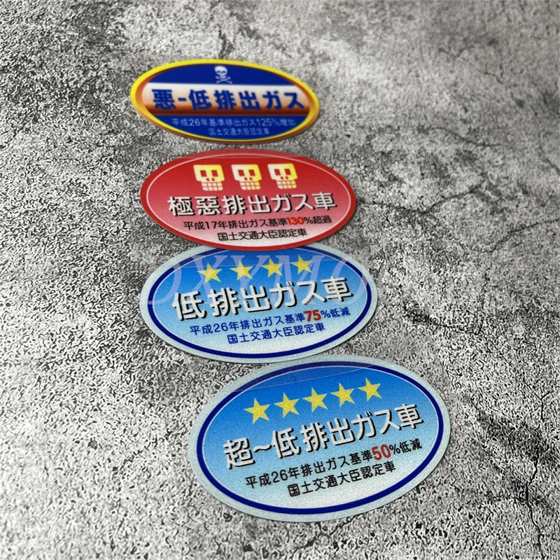 Креативные наклейки DXYMOO для защиты окружающей среды аксессуары украшения