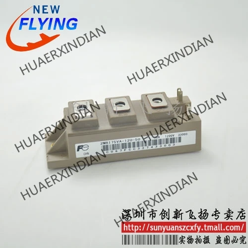 

Brand New Original 2MBI50VA120-50 2MBI50U4A120-50
