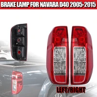 pair red rear tail light brake lamp rear brake light rear warning lamp for nissan navara d40 2005 2006 2007 2008 2009 2010 2015