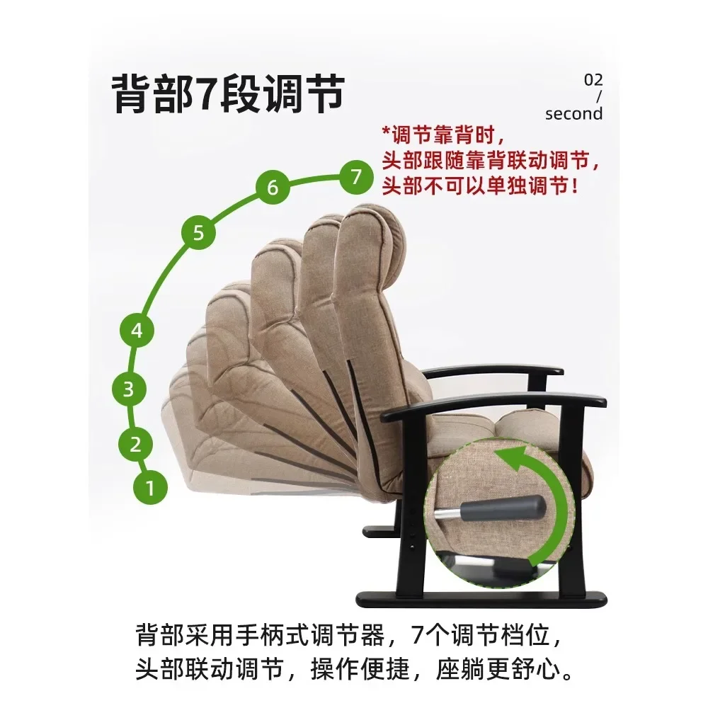 Домашний стул можно прилежать и сидеть пожилые взрослые делают сон обеденный