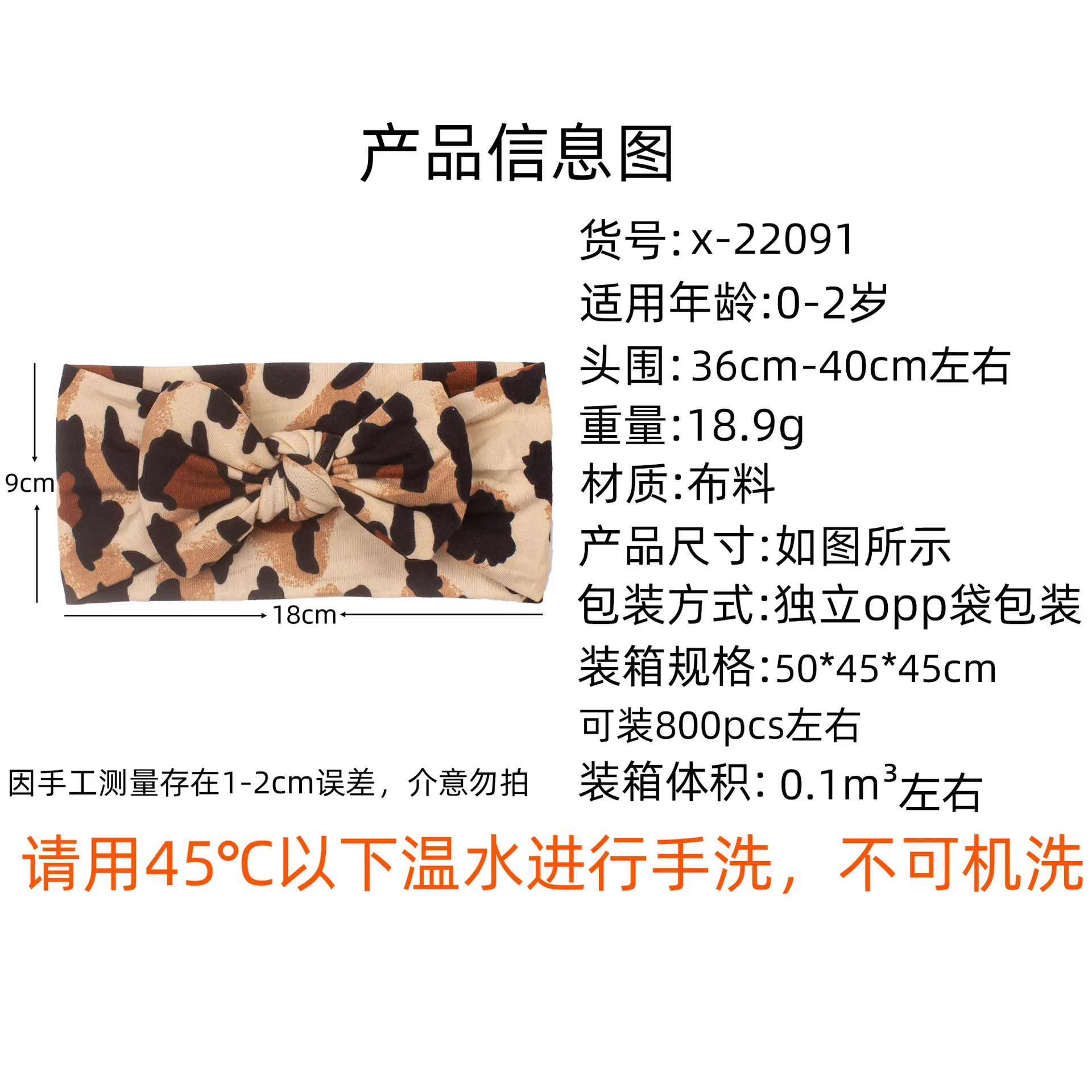 Детские повязки на голову с леопардовым принтом для девочек аксессуары волос