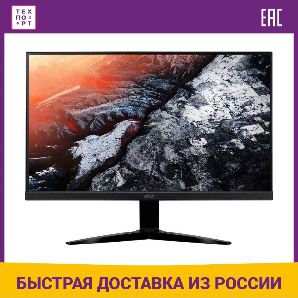 Monitor Acer Nitro QG271bii 27" 1920x1080 LCD Monitors Accessories Computer Peripherals Office |