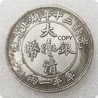 qing dynasty guangxu yuanbao hubei made seven coins two cents commemorative collection coin copy coin
