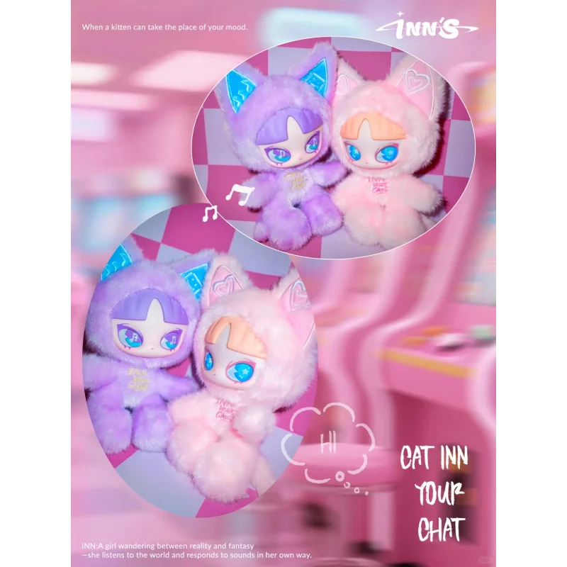 Фото INN Your Chat Series слепая коробка милые аниме фигурки декор кукла загадочная коробка догадайтесь сумка брелок кулон подарок девушке №2