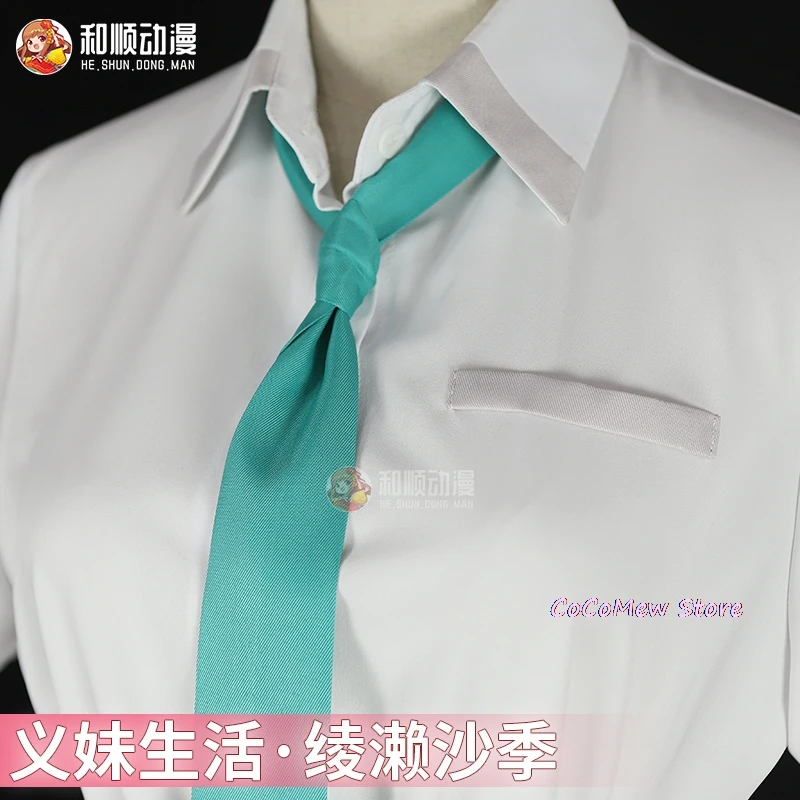 Новый товар школьная Униформа аниме дни с моим степстером для косплея айаз Саки