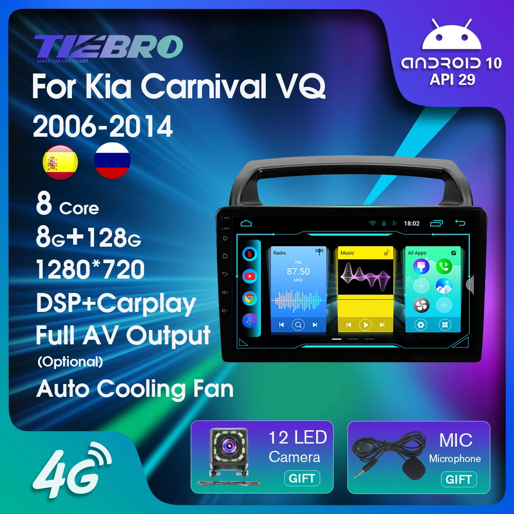 

IPS DSP Android 10 Auto Radio For Kia Carnival VQ 2006-2014 GPS Navigation Car Multimedia Player 8G+128G Headunit No 2din DVD