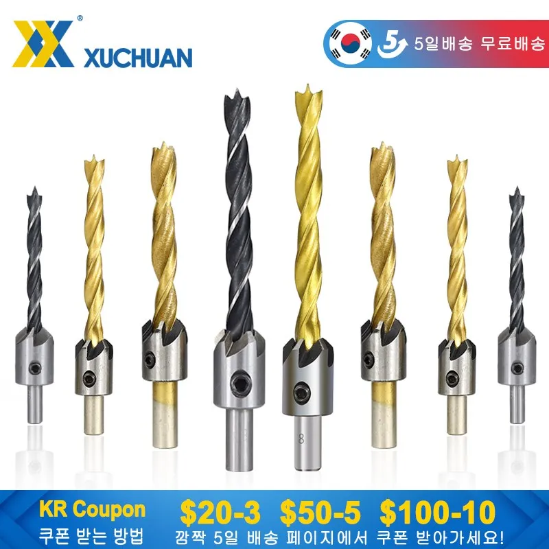 

7pcs 3mm-10mm HSS Countersink Drill Bit Set Reamer Counterbore Pliot Hole Cutter Screw Hole Drill Woodworking Chamfer Drill