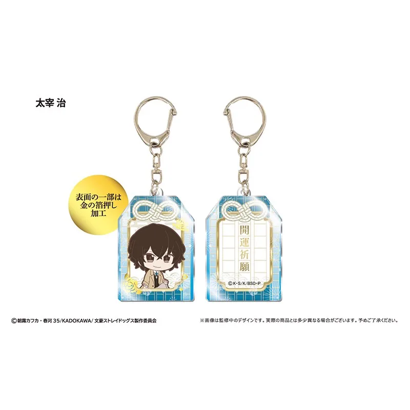 В наличии оригинальный TAPIOCA Dazai Osamu Nakahara Chuya Ryunosuke Akutagawa Nakajima Atsushi аниме