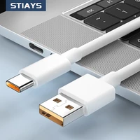 stiays type c fast charger cable 6a 66w usb3 0 a to usb c supercharge data cable for huawei mate 40 pro usb charging wire