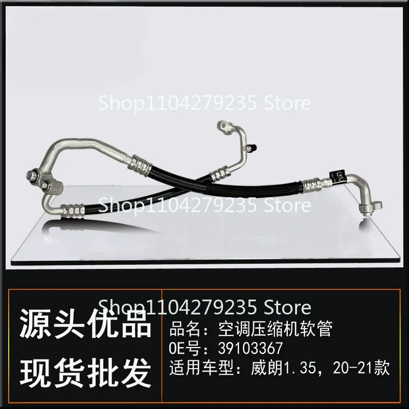 Подходит для автомобильного компрессорного конденсатора GM Buick Velang 1.35 холодного