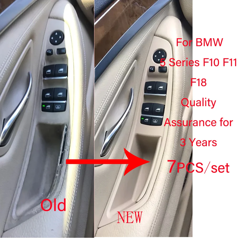 

7 шт. левый руль LHD для BMW 5 серии F10 F11 Серый Бежевый Черный Автомобильный интерьер внутренняя дверная ручка панель Натяжная отделка крышка