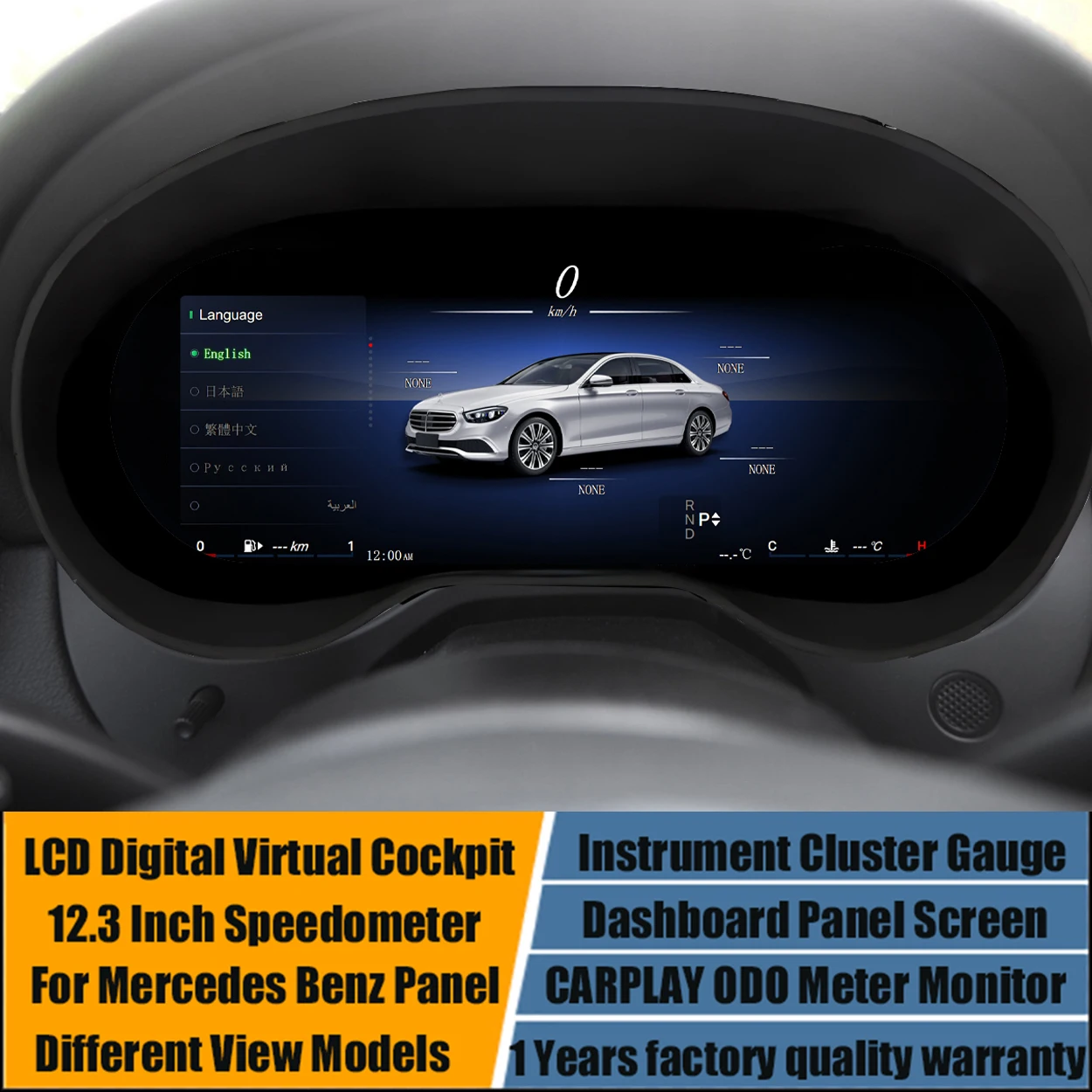 Цифровой кластер для приборной панели система Linux Mercedes Benz CLA/GLA-Class X156 C117 W117 2015-2018
