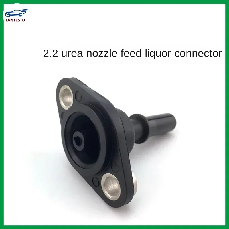 

Аксессуары для сборки сопла мочевины для Boosch 2,2 6,5, впускной соединитель для Delongjie J6p