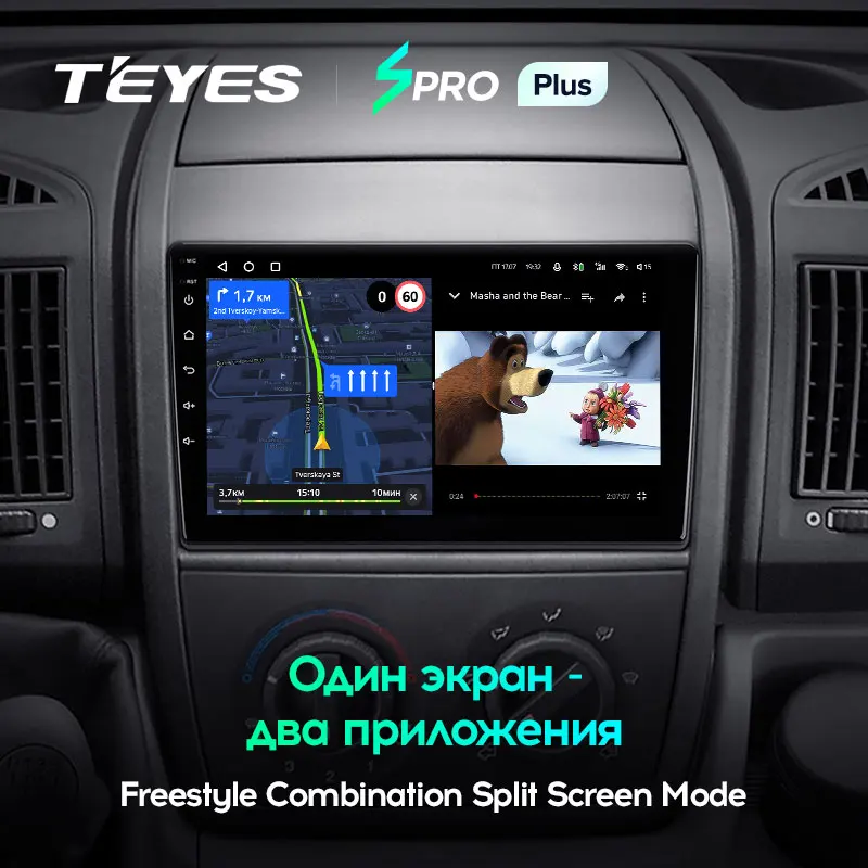 TEYES Тиайс SPRO Plus Штатная магнитола For Фиат Дукато 3 Пежо Боксер 2 Ситроен Джампер Fiat