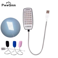 28leds reading lamp led usb book light ultra bright flexible 4 colors for laptop notebook pc computer new book lamp