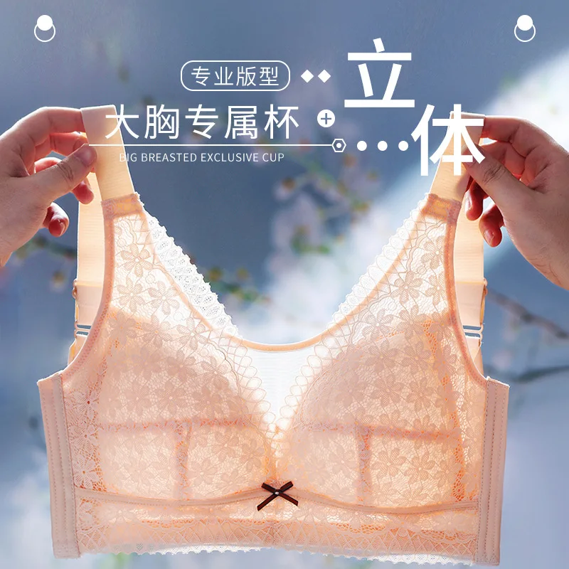 

Large chest showing small shrinking breast closing breast fat mm large all inclusive bra gathering bra