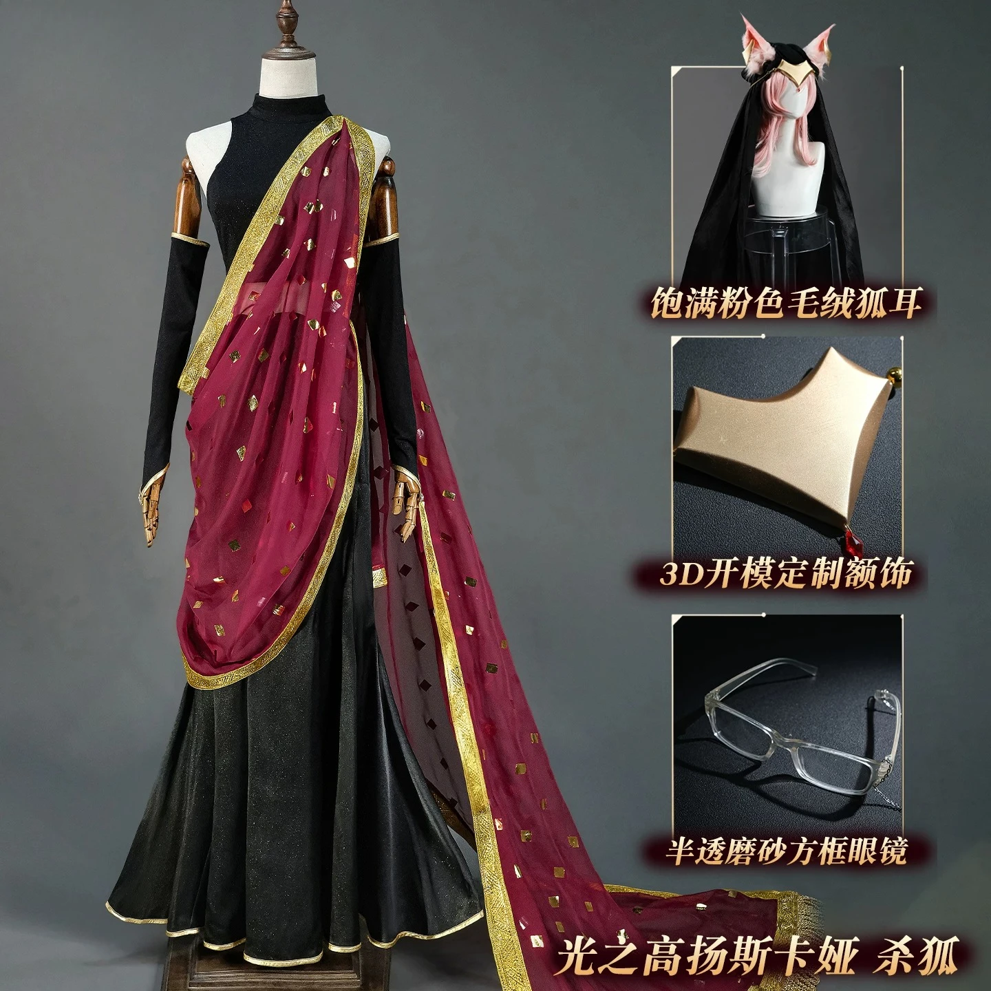 Фото Косплей-костюм по игре FGO Fate/Grand Order: Койанская из Ордена Света (Ассасин), женское платье для Хэллоуина и карнавала, AniMuse №1