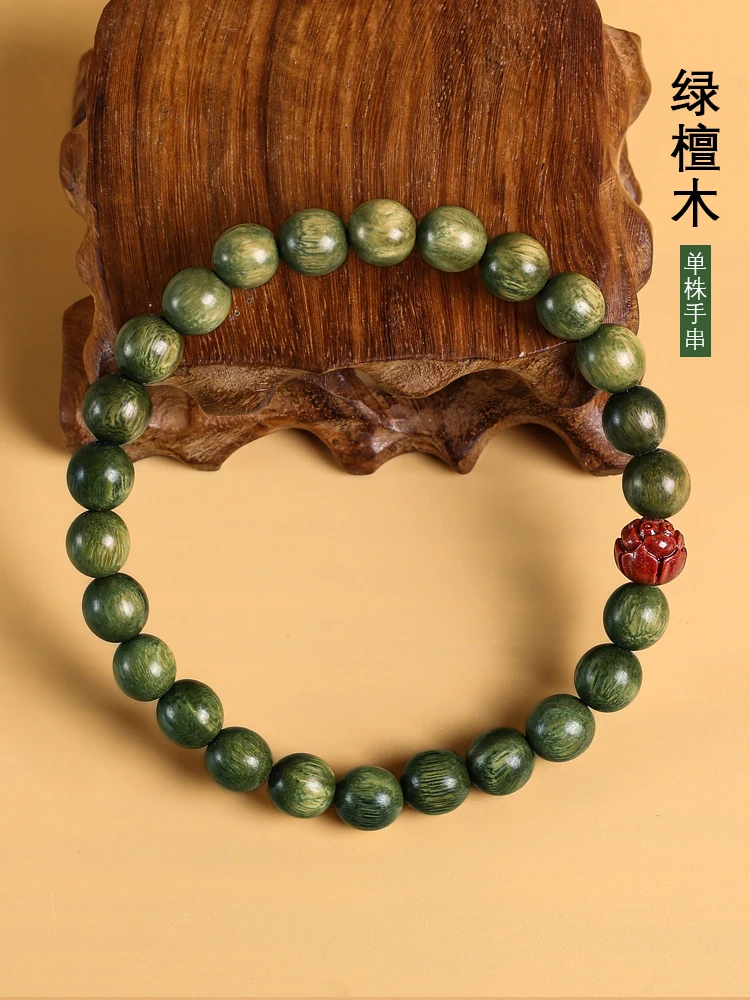 

Natural Green Sandalwood Beads Bracelet Female's Wooden Student Bracelet Couple Sandalwood Bracelet Ethnic Style Single Circle