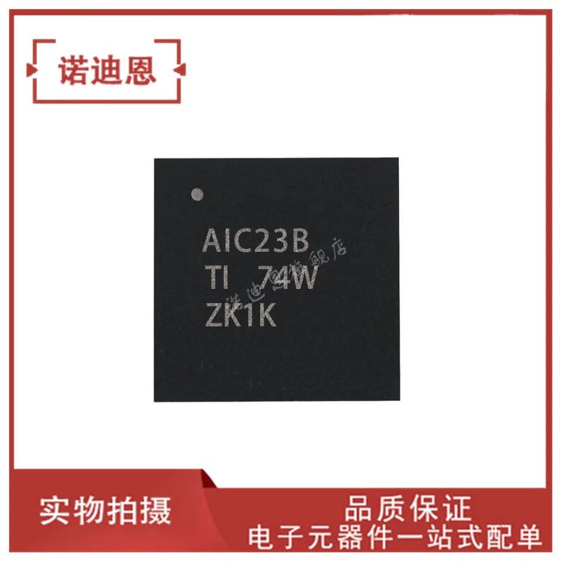 

Free shipping TLV320AIC23BRHDR AIC23B QFN-28 10PCS