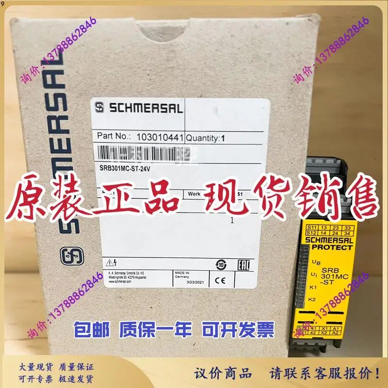 Шmersal 103010441 Реле безопасности Schmersal SRB301MC-ST-24V