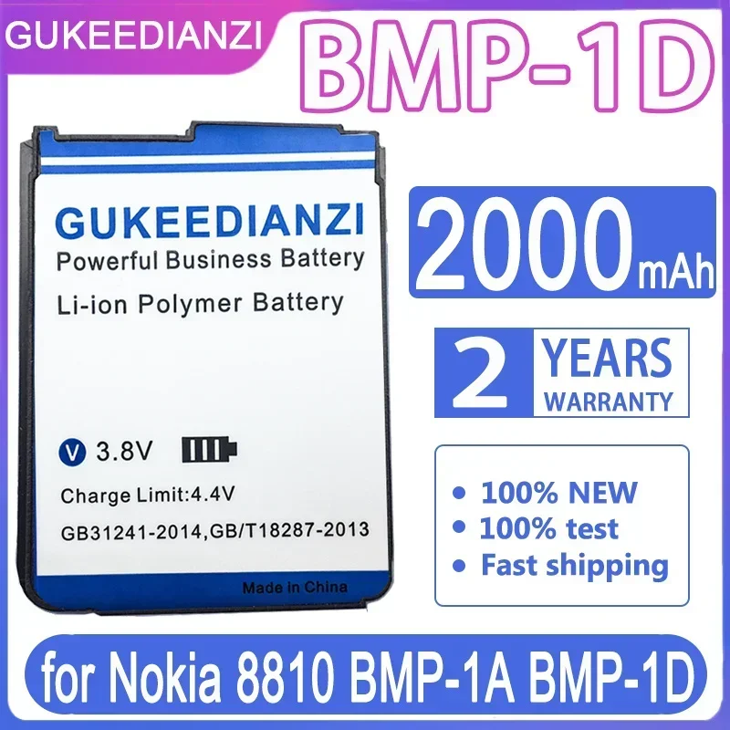 Сменный аккумулятор GUKEEDIANZI BMP-1D 2000 мАч для Nokia 8810 BMP-1A