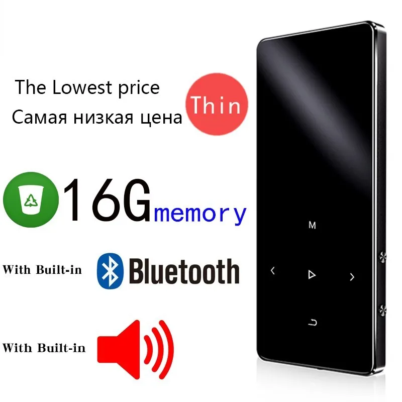 

2023 New Version X2 with Hebrew Support Bluetooth MP3 Music Player and Built-in 16GB HiFi Portable Walkman with Radio/FM/Record