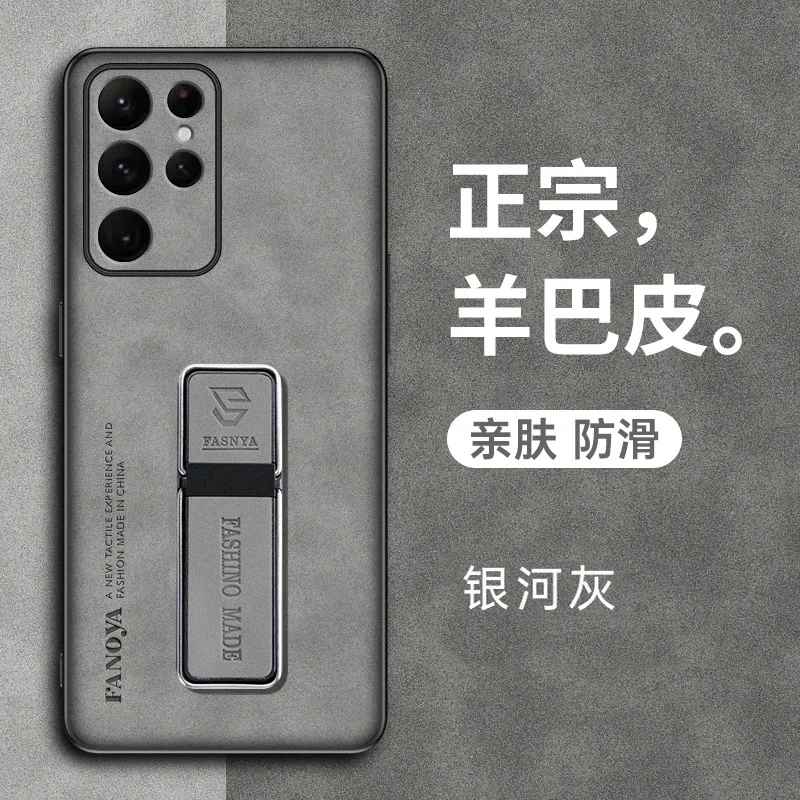 Кожаный чехол из овчины S25 для Samsung Ultra Plus матовый держатель-подставка защитная