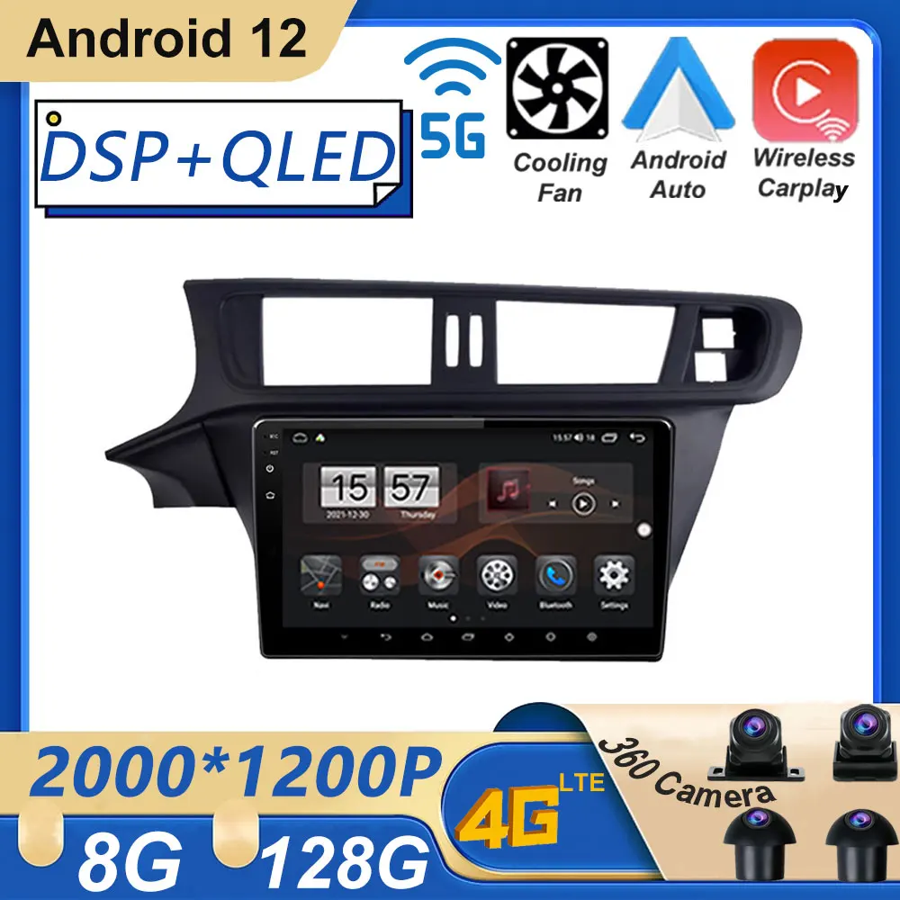 

10" Car Radio Android 12 For Citroen C3 XR 2010 2011 2012 2013 - 2015 Multimedia Video Player Navigation Stereo GPS No 2din