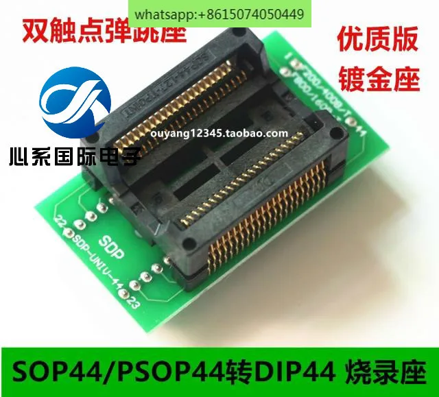 Высококачественное позолоченное сиденье SOP44 до DIP44 PSOP44