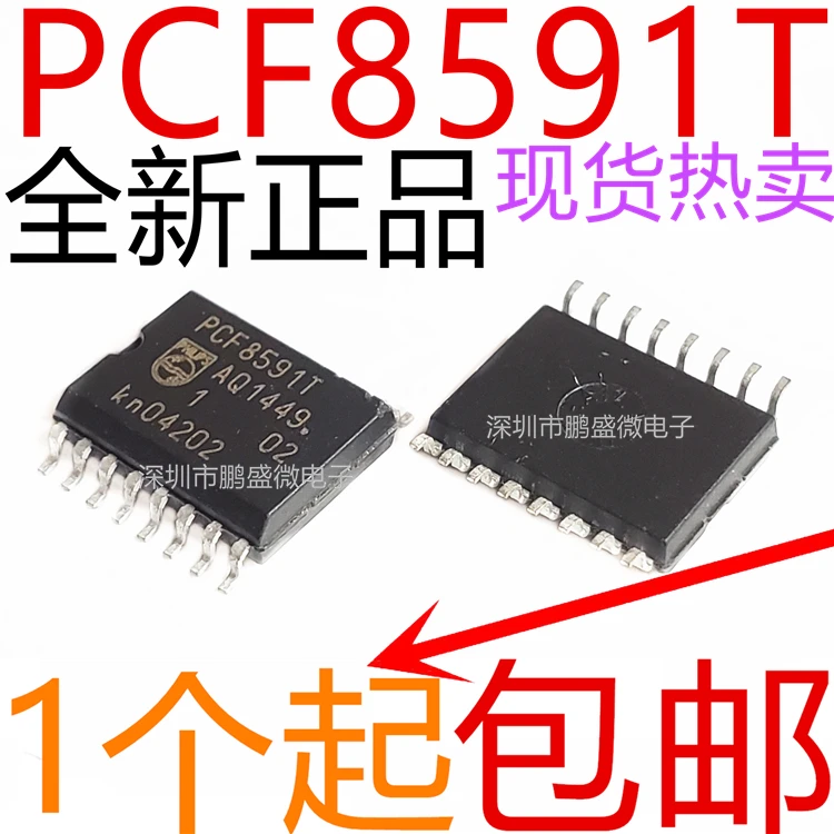 

Бесплатная доставка PCF8591 PCF8591T SOP-16 8 15 шт.
