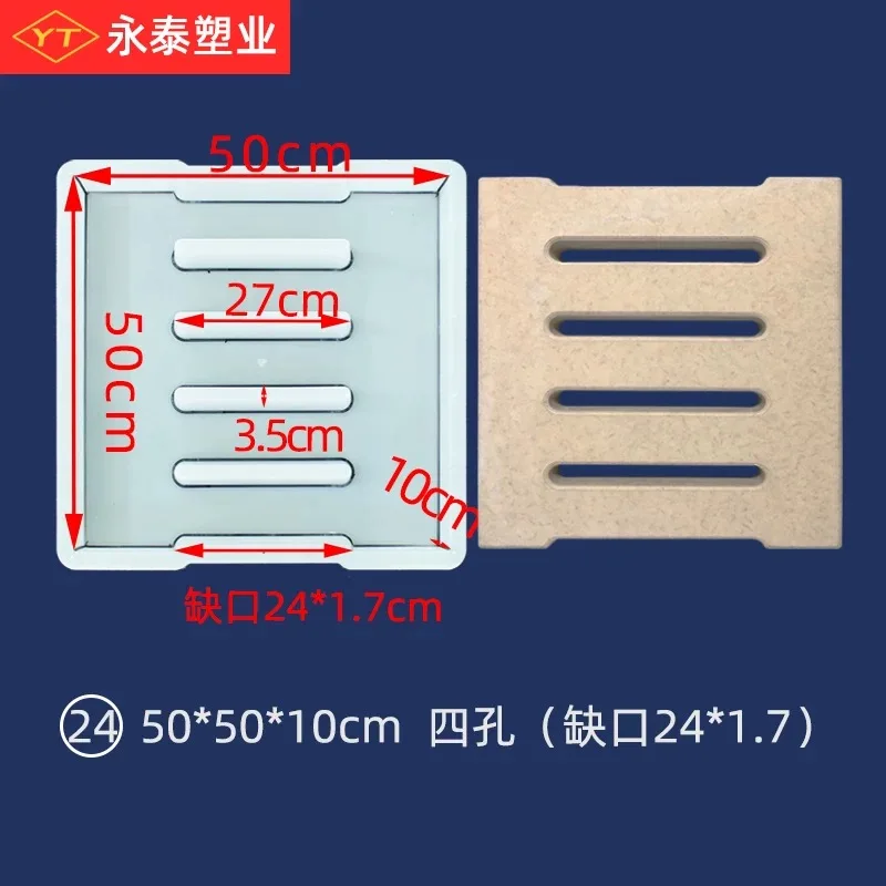 Одно отверстие открытая кювета многоотверстие дренажная герметичная цементный