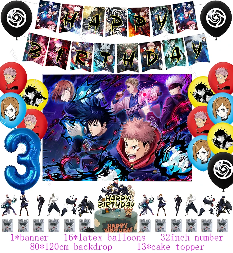 

Дзюдзюцу Кайсен декор для дня рождения