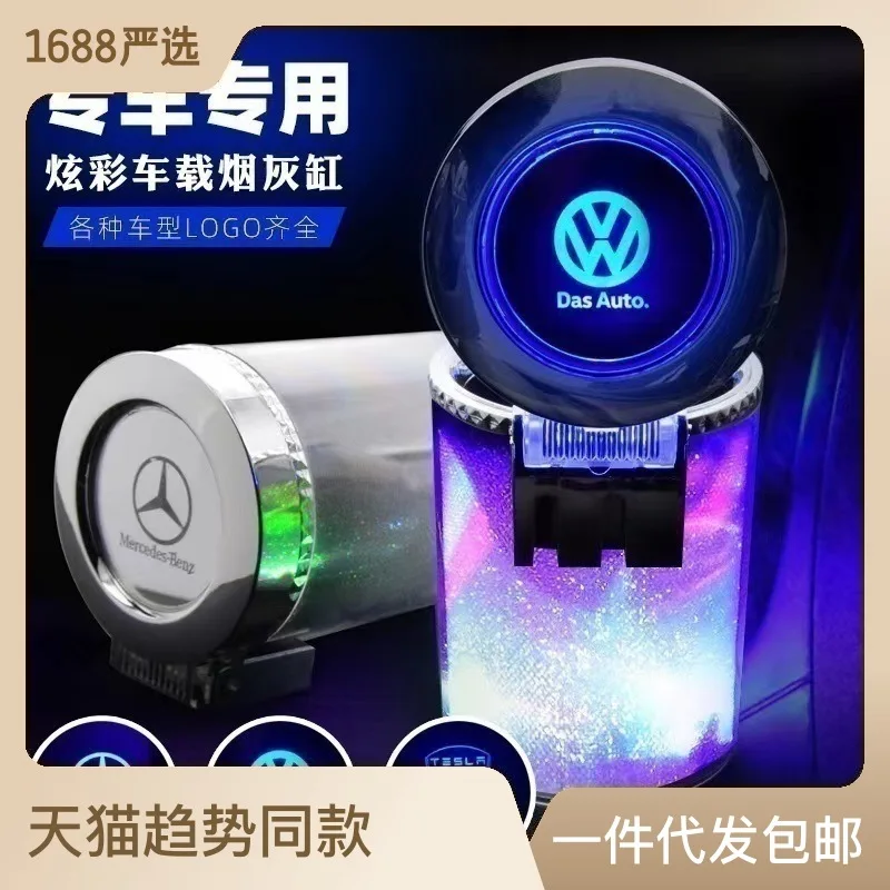 

LED Light Car Ashtray Universal Alloy Ash Tray Aluminum Cup Smokeless Auto Ashtray Flame Retardant Cigarette Cylinder Cup Holder