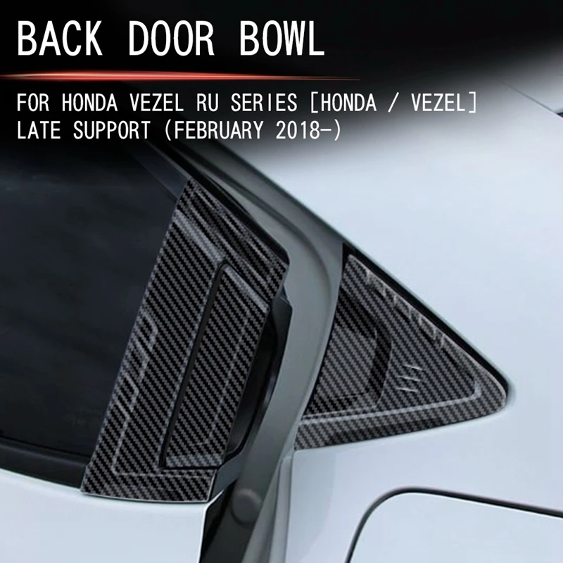 

Отделка затвора автомобиля для Honda задний треугольник окна Vezel 2021 2022 оконная боковая решетка