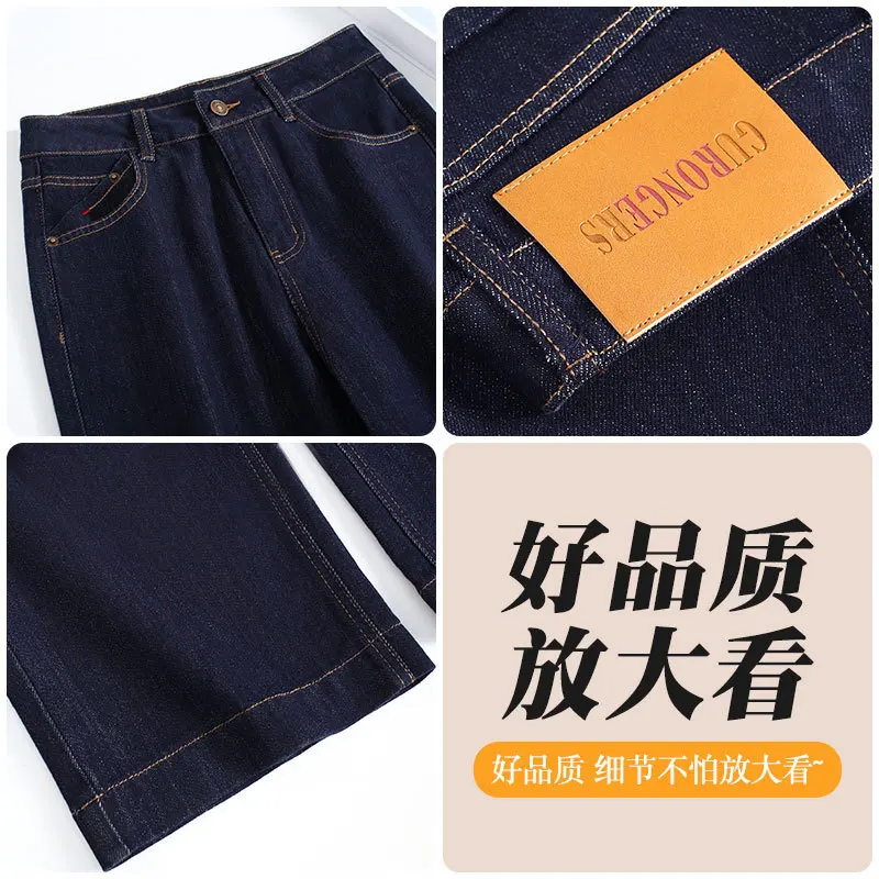 Мешковатые прямые брюки женские узкие широкие с высокой талией джинсы на весну и