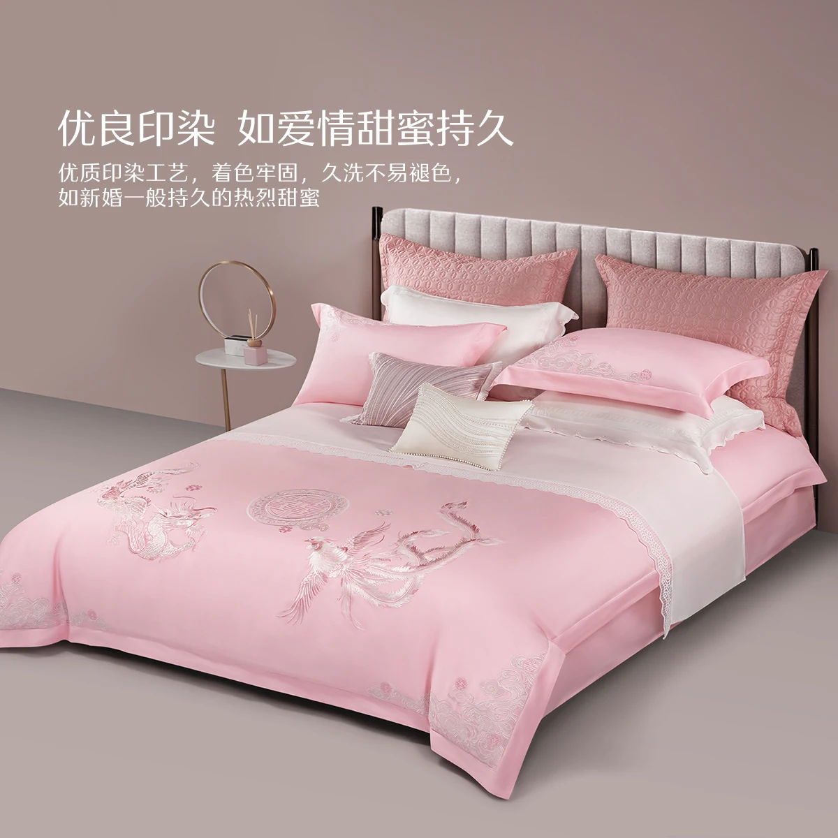 

Xl Long-Staple Cotton Satin Wedding Four-Piece Pink Cotton Set Beddings Quilt Cover