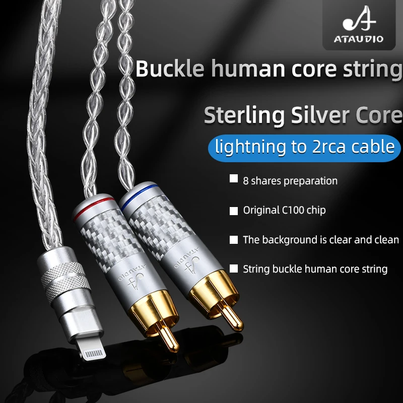 ATAUDIO HIFI Lightning на RCA кабель аудио Aux адаптер для iPhone lightning to2rca Y КАБЕЛЬ |