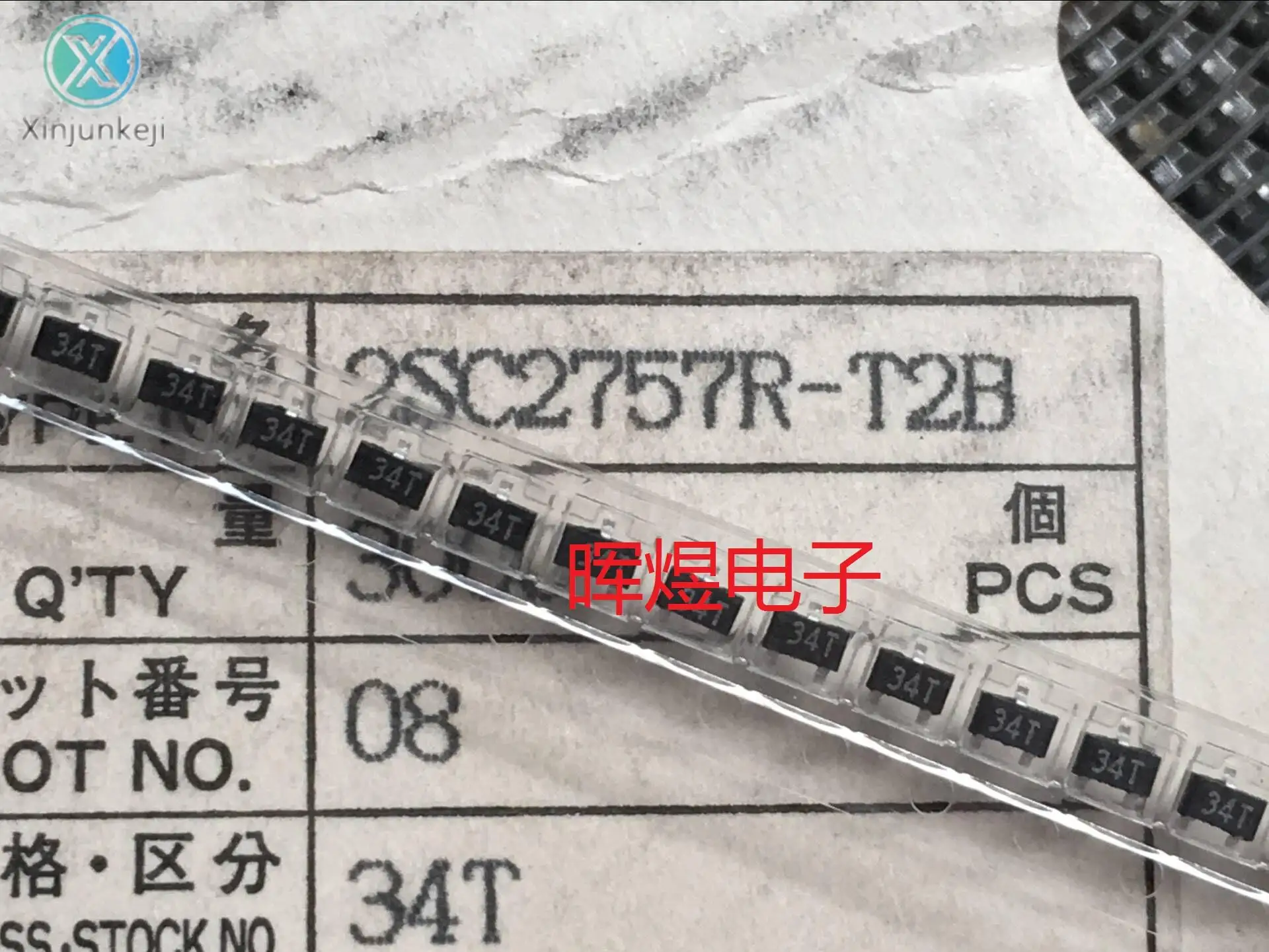 

10pcs orginal new 2SC2757R-T2B chip triode SOT-23 screen printing: 34T