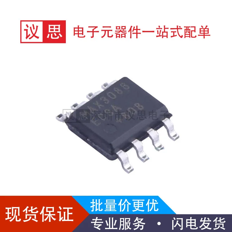 

1PCS MAX3088ECSA+T SOP-8 100% Original New Integrated Circuit Applicable To R&D Plants, Engineers