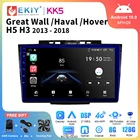 Автомагнитола EKIY KK5 2 Din Android для Great Wall Haval Hover H5 H3 2013 2014-2018 стерео Carplay GPS навигация мультимедийный плеер