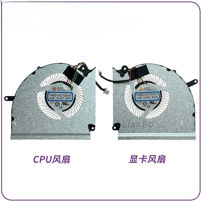 Абсолютно новый для MSI GE78HX GP78HX MS-17S1 17S2 PABD1A010SHR N507 N508 fan