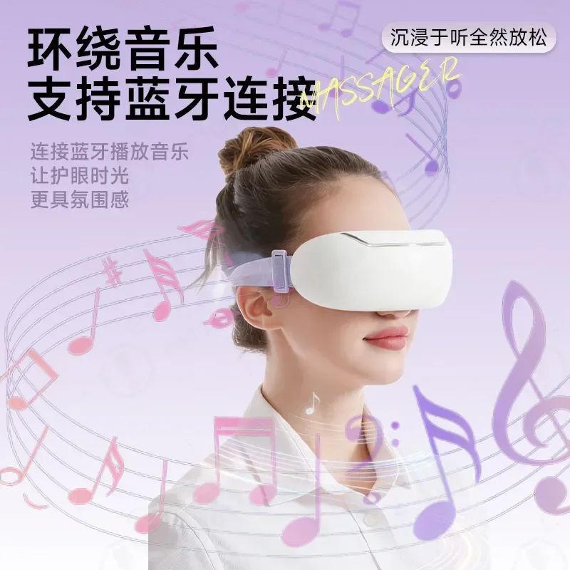 Фото Массажер для глаз с функцией горячего и холодного воздействия и Bluetooth-музыкой, устройство для ухода за глазами, для защиты и расслабления глаз, модель с номером в комплекте №2