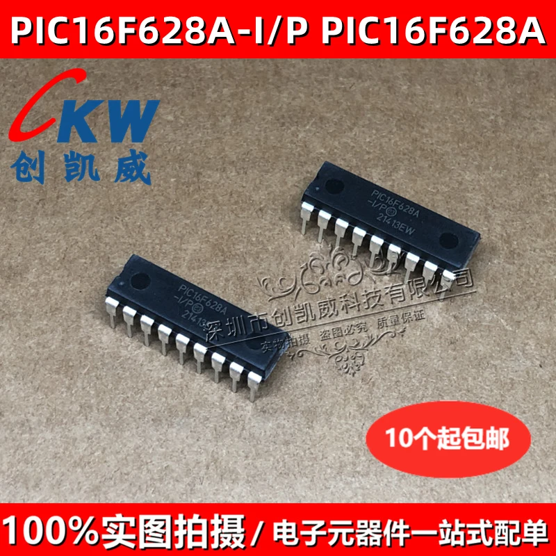 Kaiweikdic Новый однокристальный микроконтроллер PIC16F628A-I-P PIC16F628A PIC16F684-I/P DIP18 MIC вставляется прямо на.